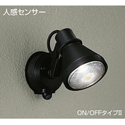 人感センサー付白熱灯スポットライト 100W形 ON/OFFタイプII　 DWP-34717