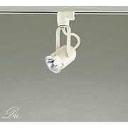 白熱灯スポットライト ランプ別売 DSP-33780E