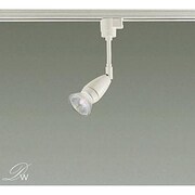 白熱灯スポットライト ランプ別売 DSP-52128E
