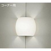白熱灯ブラケット コーナー用 60W形 DBK-34418