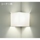 白熱灯ブラケット コーナー用 60W形 DBK-35218