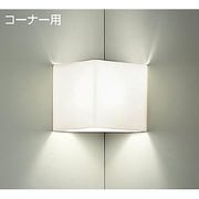 白熱灯ブラケット コーナー用 60W形 DBK-35218