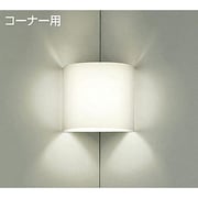 白熱灯ブラケット コーナー用 60W形 DBK-35706