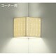 白熱灯ブラケット コーナー用 60W形 DBK-34878