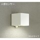人感センサー付白熱灯ブラケット 40W形 マルチタイプ DWP-36213