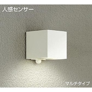 人感センサー付白熱灯ブラケット 40W形 マルチタイプ DWP-36213