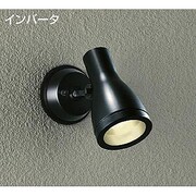 蛍光灯屋外スポットライト 25W形 E26 電球色 DOF-2662LB