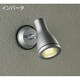 蛍光灯屋外スポットライト 25W形 E26 電球色 DOF-2662LS