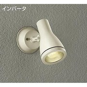 蛍光灯屋外スポットライト 25W形 E26 電球色 DOF-2662LW