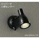 人感センサー付蛍光灯屋外スポットライト 25W形 E26 電球色 ON/OFFタイプI DOF-2663LB