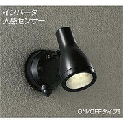人感センサー付蛍光灯屋外スポットライト 25W形 E26 電球色 ON/OFFタイプI DOF-2663LB