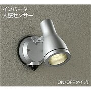 人感センサー付蛍光灯屋外スポットライト 25W形 E26 電球色 ON/OFFタイプI DOF-2663LS