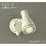 人感センサー付蛍光灯屋外スポットライト 25W形 E26 電球色 ON/OFFタイプI DOF-2663LW