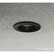 白熱灯軒下ダウンライト 60W形 E17 バッフルタイプ DWP-33498