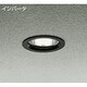 蛍光灯軒下ダウンライト 15W形 E26 電球色 DOF-1951LB
