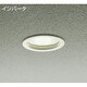 蛍光灯軒下ダウンライト 15W形 E26 電球色 DOF-1951LW