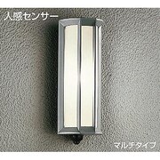 人感センサー付白熱灯屋外ブラケット 60W形 E17 マルチタイプ DWP-34825