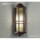 人感センサー付白熱灯屋外ブラケット 60W形 E17 マルチタイプ DWP-35495
