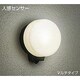 人感センサー付白熱灯屋外ブラケット 60W形 E17 マルチタイプ DWP-35291