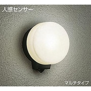 人感センサー付白熱灯屋外ブラケット 60W形 E17 マルチタイプ DWP-35291