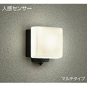 人感センサー付白熱灯屋外ブラケット 40W形 E17 マルチタイプ DWP-35292