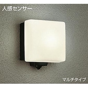人感センサー付白熱灯屋外ブラケット 60W形 E17 マルチタイプ DWP-35293