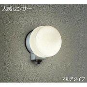 人感センサー付白熱灯屋外ブラケット 40W形 E17 マルチタイプ DWP-35494