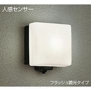 人感センサー付白熱灯屋外ブラケット 60W形 E17 フラッシュ調光タイプ DWP-35528