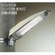 蛍光灯防犯灯 自動点滅器 32W形 昼白色 DWP-35685