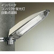 蛍光灯防犯灯 自動点滅器 32W形 昼白色 DWP-35685