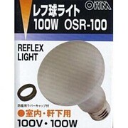 センサーライト用替レフ球100W 口金Ｅ26 OSR-100