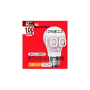白熱電球 シリカ電球 E26口金 100W形(90W) 60mm径 2個入 MX-LW100V90W2P
