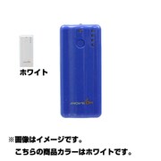 モバイルバッテリー ホワイト MOVE ON 5200mAh WH