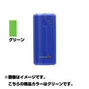 モバイルバッテリー グリーン MOVE ON 5200mAh GR