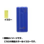 モバイルバッテリー イエロー MOVE ON 5200mAh YE