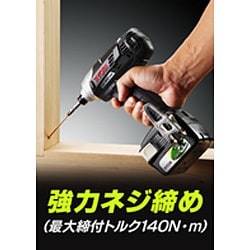 ヨドバシ.com - リョービ RYOBI BID-1416 [充電式インパクトドライバー