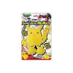 ヨドバシ.com - テンヨー Tenyo ふえるピカチュウXY [手品] 通販【全品無料配達】