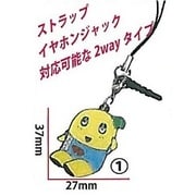 ふなっしー メタルチャームストラップ [単品]