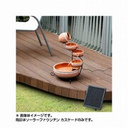 ソーラーファウンテン カスケード STF-R01