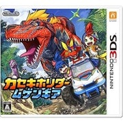 カセキホリダー ムゲンギア [3DSソフト]