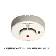住宅用火災警報器 けむタンちゃん10 3個セット KRG-1C-X*3