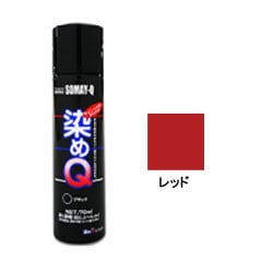 染めQエアゾール 70ml レッド