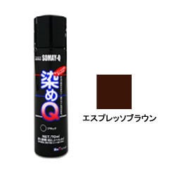 染めQエアゾール 70ml エスプレッソブラウン