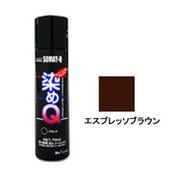 染めQエアゾール 70ml エスプレッソブラウン