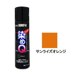 ヨドバシ.com - 染めQテクノロジィ 染めQエアゾール 70ml サンライズ