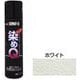 染めQエアゾール 70ml ホワイト