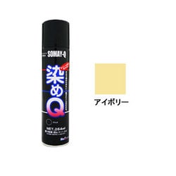 ヨドバシ.com - 染めQテクノロジィ 染めQエアゾール 264ml アイボリー 通販【全品無料配達】