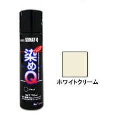 ヨドバシ.com - 染めQテクノロジィ 染めQエアゾール 70ml ホワイト