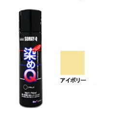 染めQエアゾール 70ml アイボリー