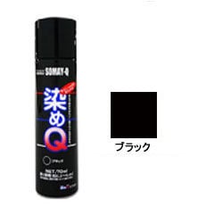 染めQエアゾール 70ml ブラック